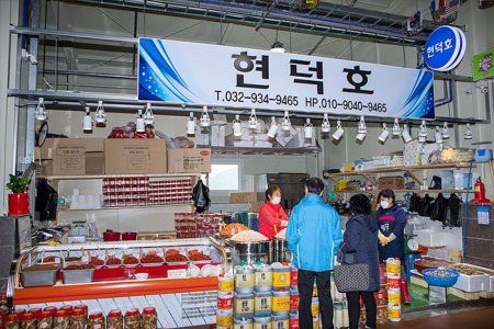 현덕호