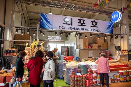 외포호