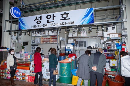 성안호