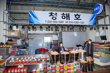 청해호